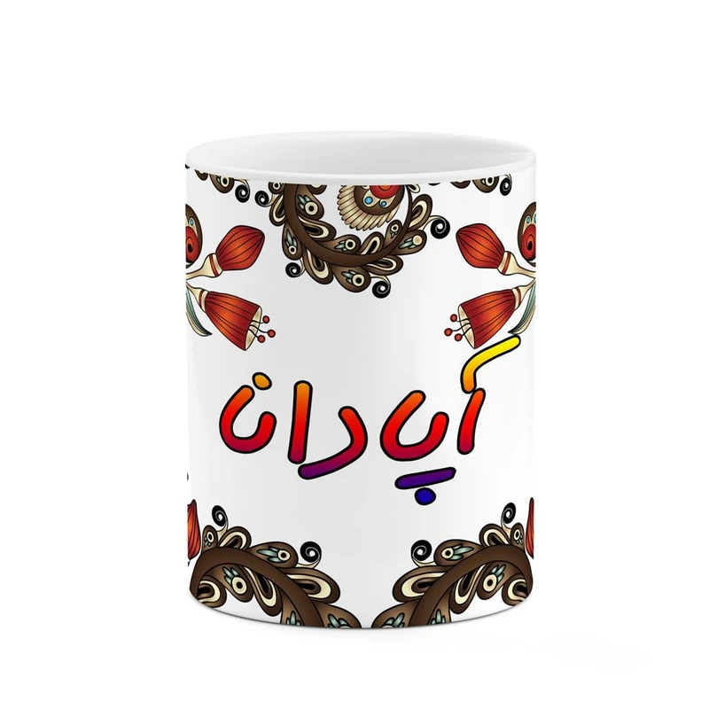 ماگ کاکتی مدل اسم آپادانا طرح سنتی گل و بته کد mgh43250