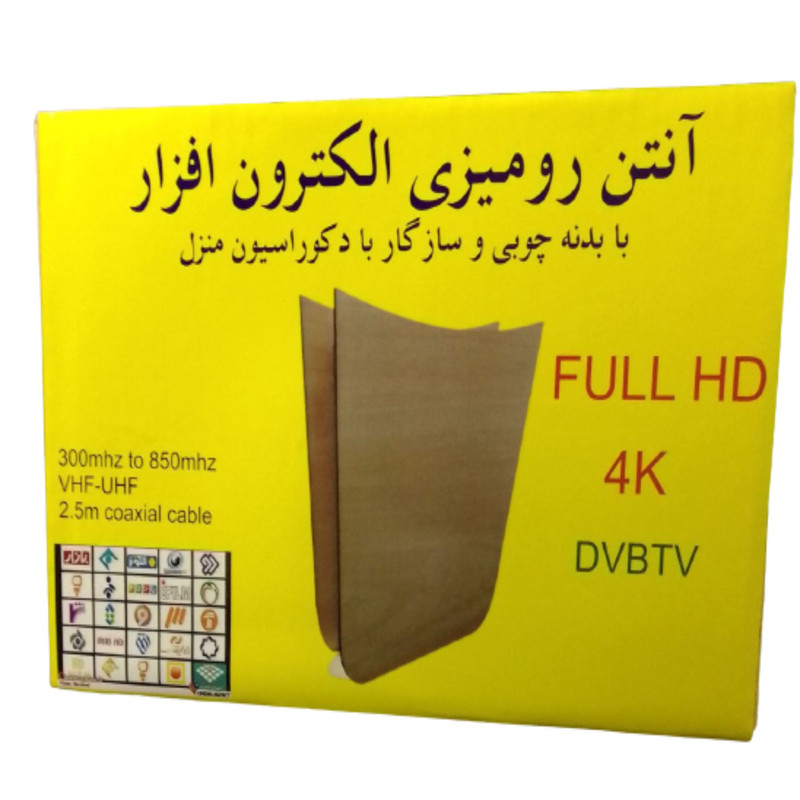 آنتن رومیزی الکترون افزار مدل dvb-tv