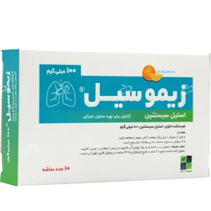 ساشه زیموسیل زیست تخمیر - 100 میلی گرم بسته 10 عددی