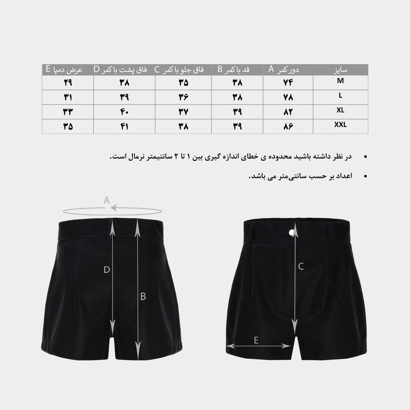 شلوارک زنانه هوکانی مدل 5012601
