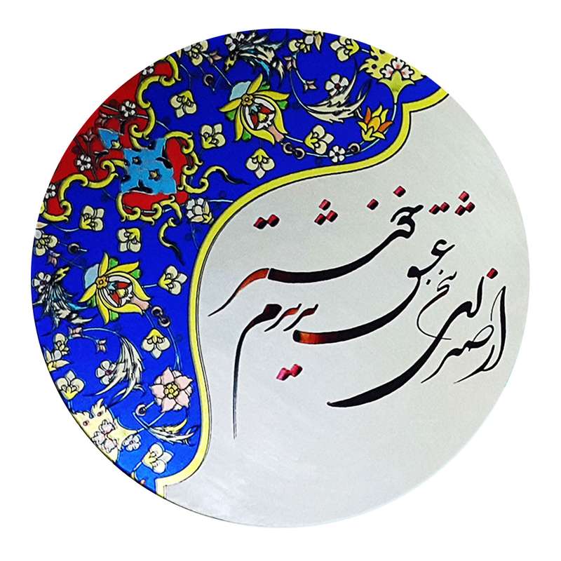 آینه مدل سخن عشق کد 48349