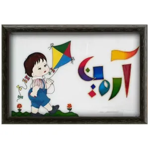 تابلو ویترای طرح آرمین کد 54001