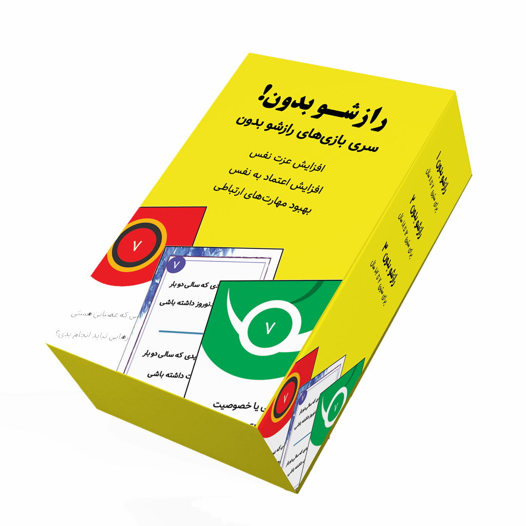 بازی فکری رازشو بدون مدل 001