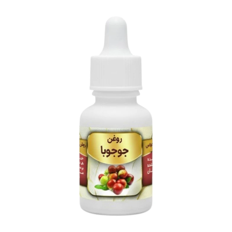 روغن جوجوبا کد 007حجم 20 میلی لیتر