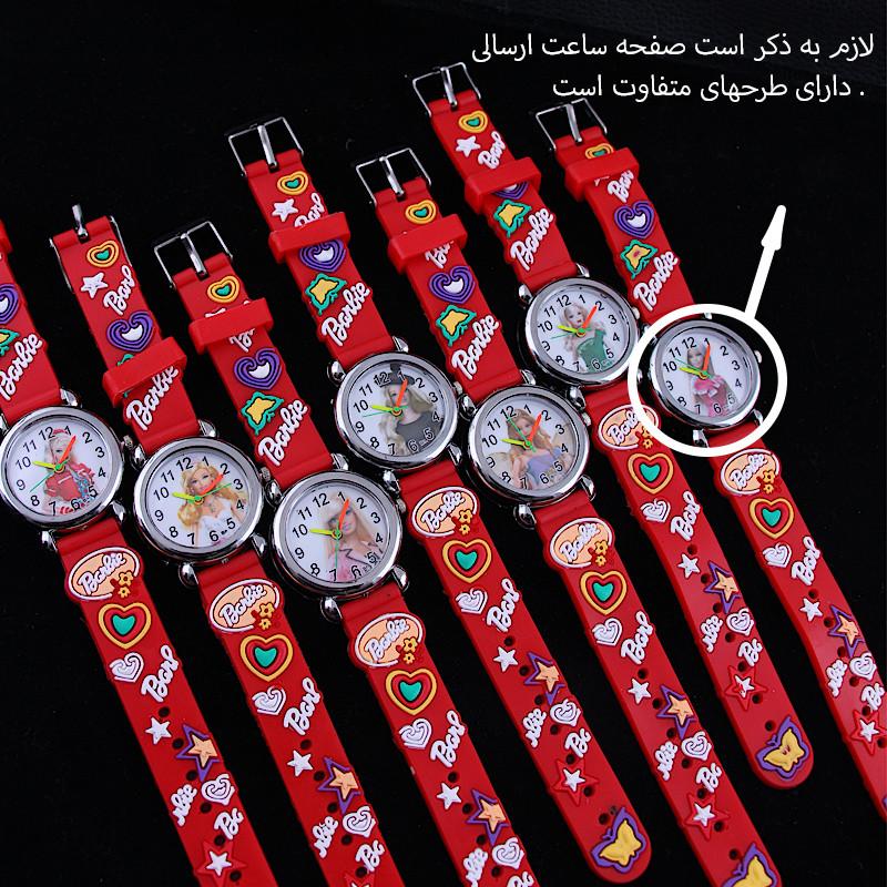 ساعت مچی عقربه ای بچگانه مدل BR 4206 -GHR-SE ساعت مچی عقربه ای بچگانه مدل BR 4206 -GHR-SE