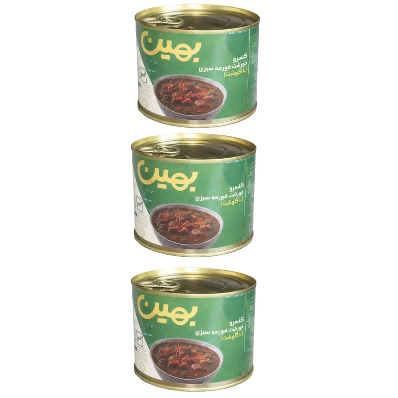 کنسرو قرمه سبزی با گوشت بهین - 450 گرم بسته 3 عددی