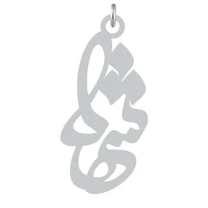 آویز گردنبند نقره کرابو طرح شهلا مدل Kn2-829