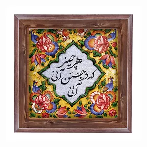 تابلو مبین ایده مدل شعر Th20 کد 1202