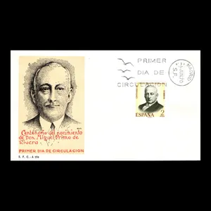 تمبر یادگاری مدل اسپانیا پاکت مهر روز