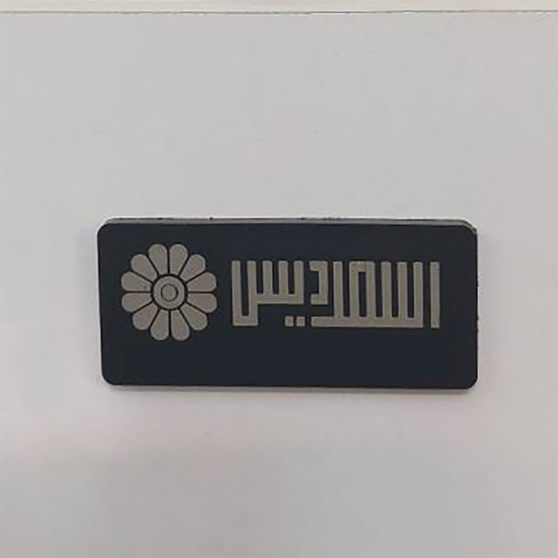 فایل اداری اسمردیس مدل F139 - MDF
