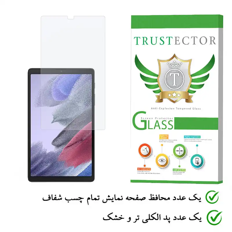 محافظ صفحه نمایش تراستکتور مدل TS1B-Glass مناسب برای تبلت سامسونگ Galaxy Tab A7 Lite T225 T220