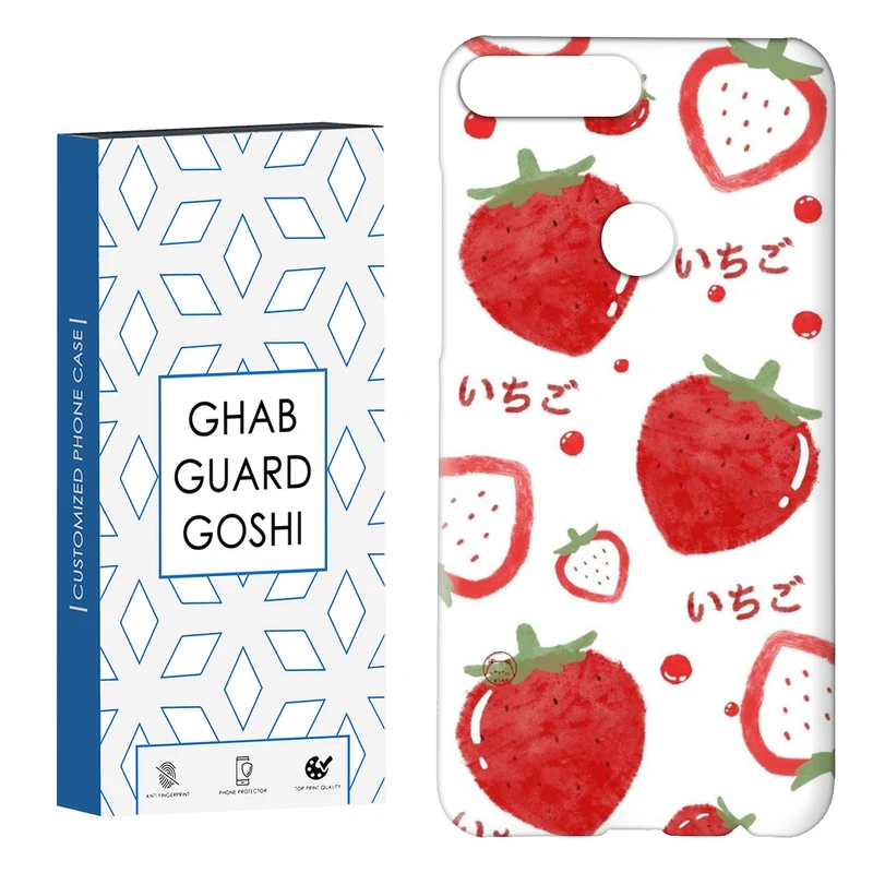 کاور قاب گارد گوشی طرح توت فرنگی کد Dimo-345 مناسب برای گوشی موبایل هوآوی Y7 2018 / Y7 Prime 2018 / Honor 7C 