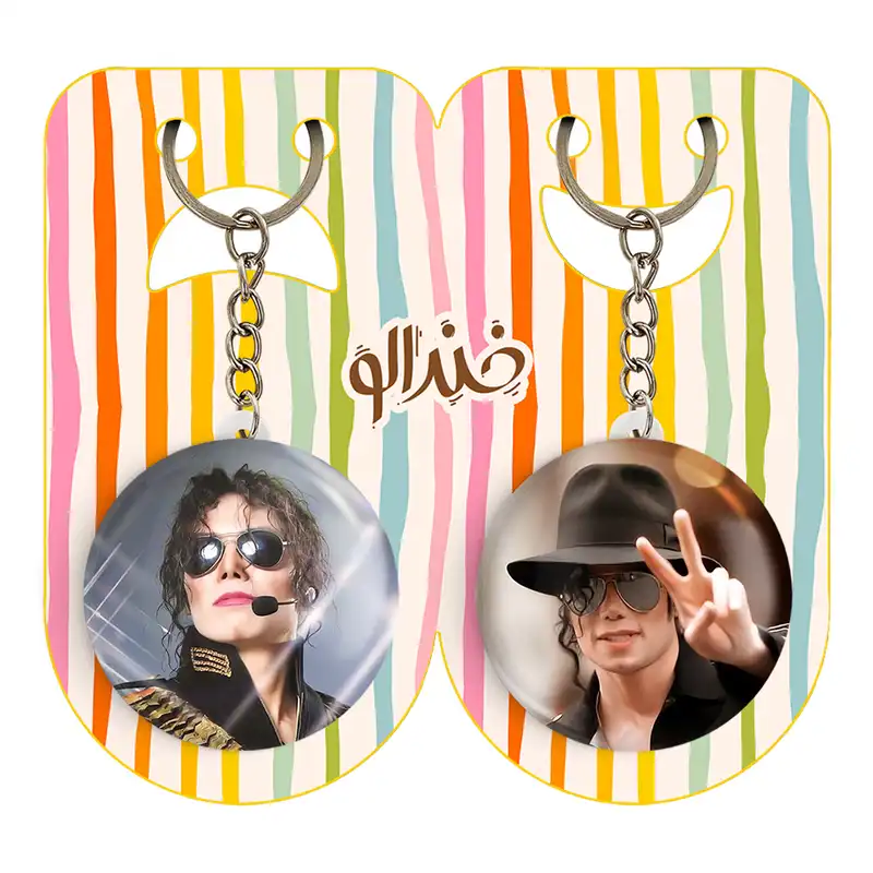 جاکلیدی خندالو مدل مایکل جکسون Michael Jackson کد 1925219248 مجموعه 2 عددی