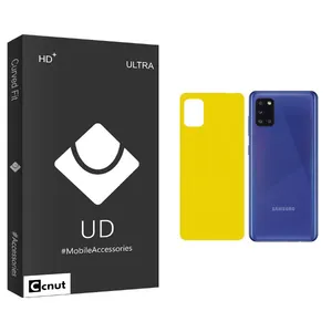 Coconut UD Black Back Protector For Samsung Galaxy A31