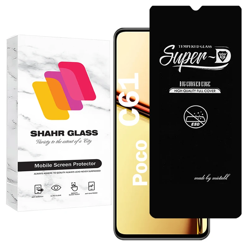 محافظ صفحه نمایش شهر گلس مدل SUPERDNSH مناسب برای گوشی موبایل شیائومی Poco C61