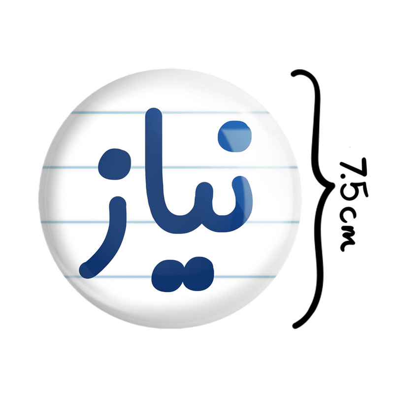 آینه جیبی خندالو مدل نیاز کد 8366