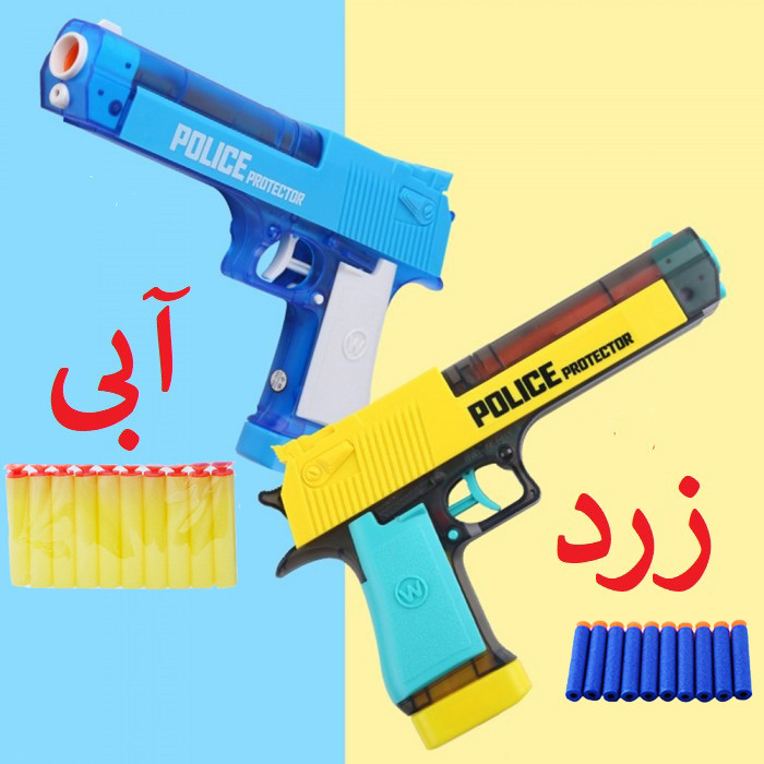 تفنگ بازی مدل آب پاش و تیر انداز تفنگ بازی مدل آب پاش و تیر انداز