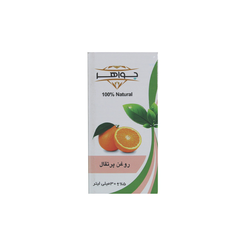 روغن پرتقال جواهر مدل 003 حجم 30 میلی لیتر