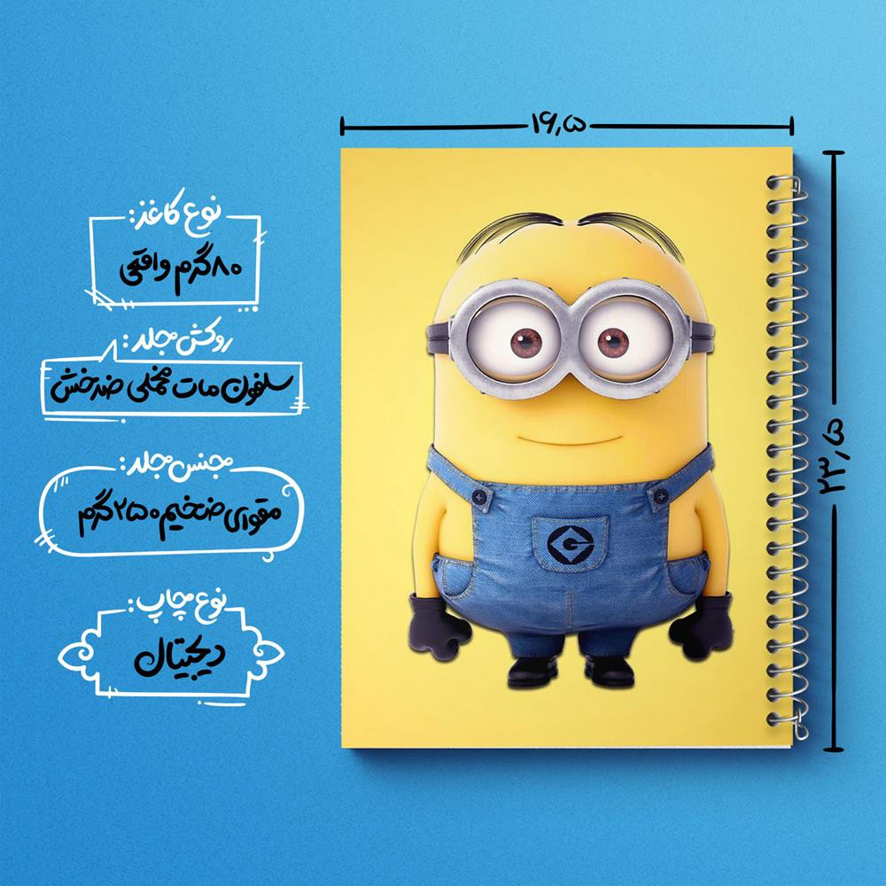 دفتر نقاشی 50 برگ خندالو مدل مینیون ها Minions کد 13723