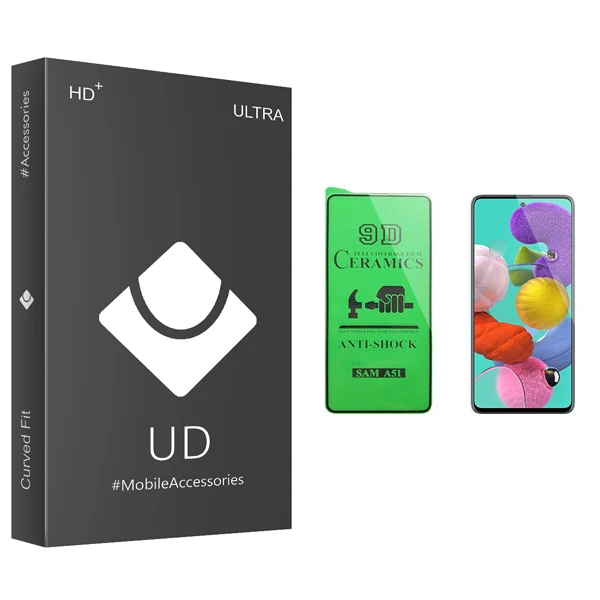 محافظ صفحه نمایش سرامیکی یو دی مدل ULTRA مناسب برای گوشی موبایل سامسونگ Galaxy A51