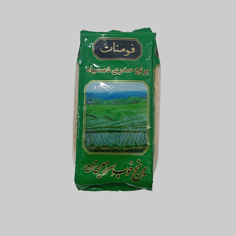 برنج صدری دم سیاه - 900 گرم