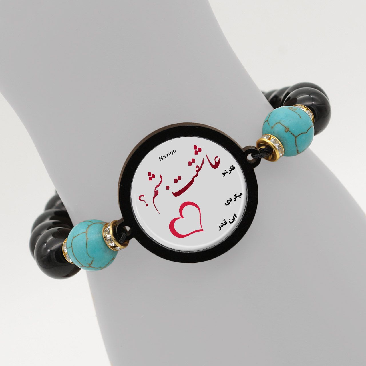 دستبند زنانه ناکسیگو طرح عاشقت بشم کد BR4041 -  - 6