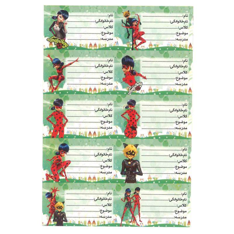 برچسب  مدل اسم و کلاس طرح Lady مجموعه 10 عددی