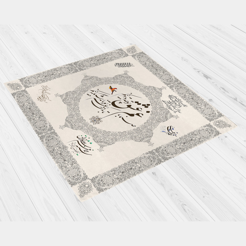 رومیزی طرح نوشته مدل 9905