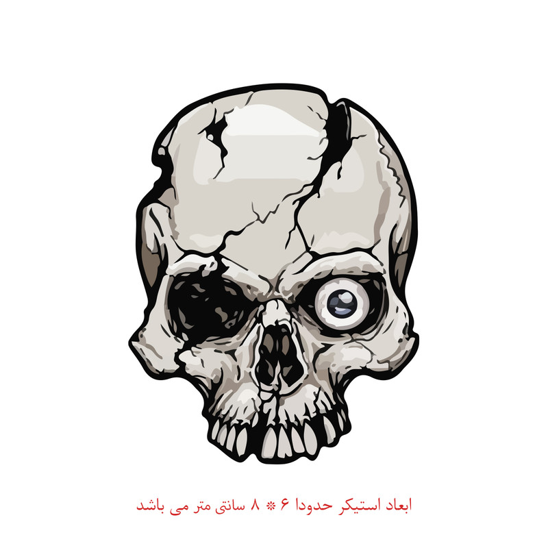 برچسب لپ تاپ پویا مارکت طرح جمجمه کد 270