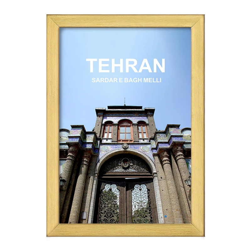 تابلو خندالو طرح سر در باغ ملی تهران کد 37364