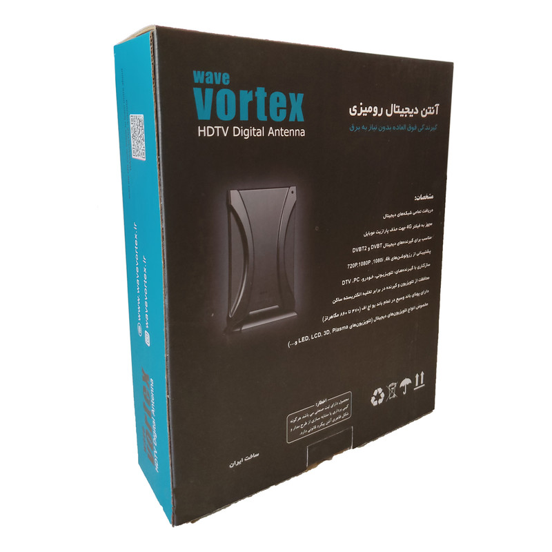 آنتن رومیزی ورتکس مدل WV-20