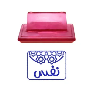 مهر حس آمیزی طرح اسلیمی مدل نفس