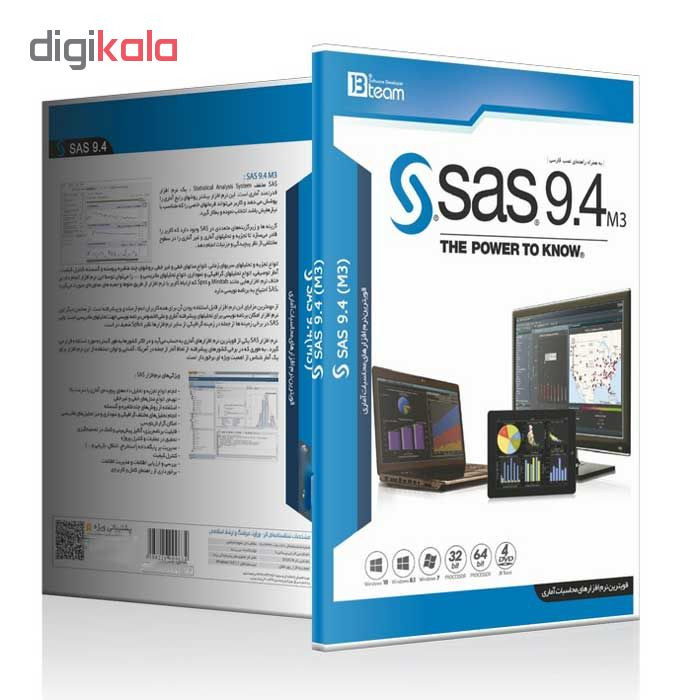 نرم افزار SAS 9.‎4 M3 نشر جی بی تیم