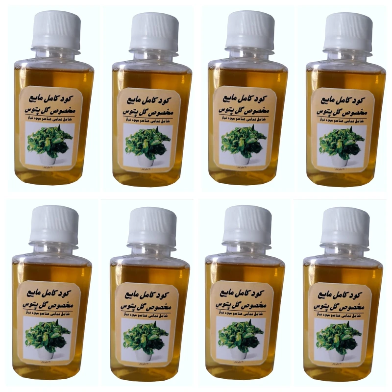 کود کامل مایع مخصوص پتوس مدل A33 حجم 120 میلی لیتر بسته 8 عددی