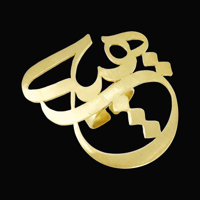 انگشتر گالری عزیزی طرح هیچ مدل 15866