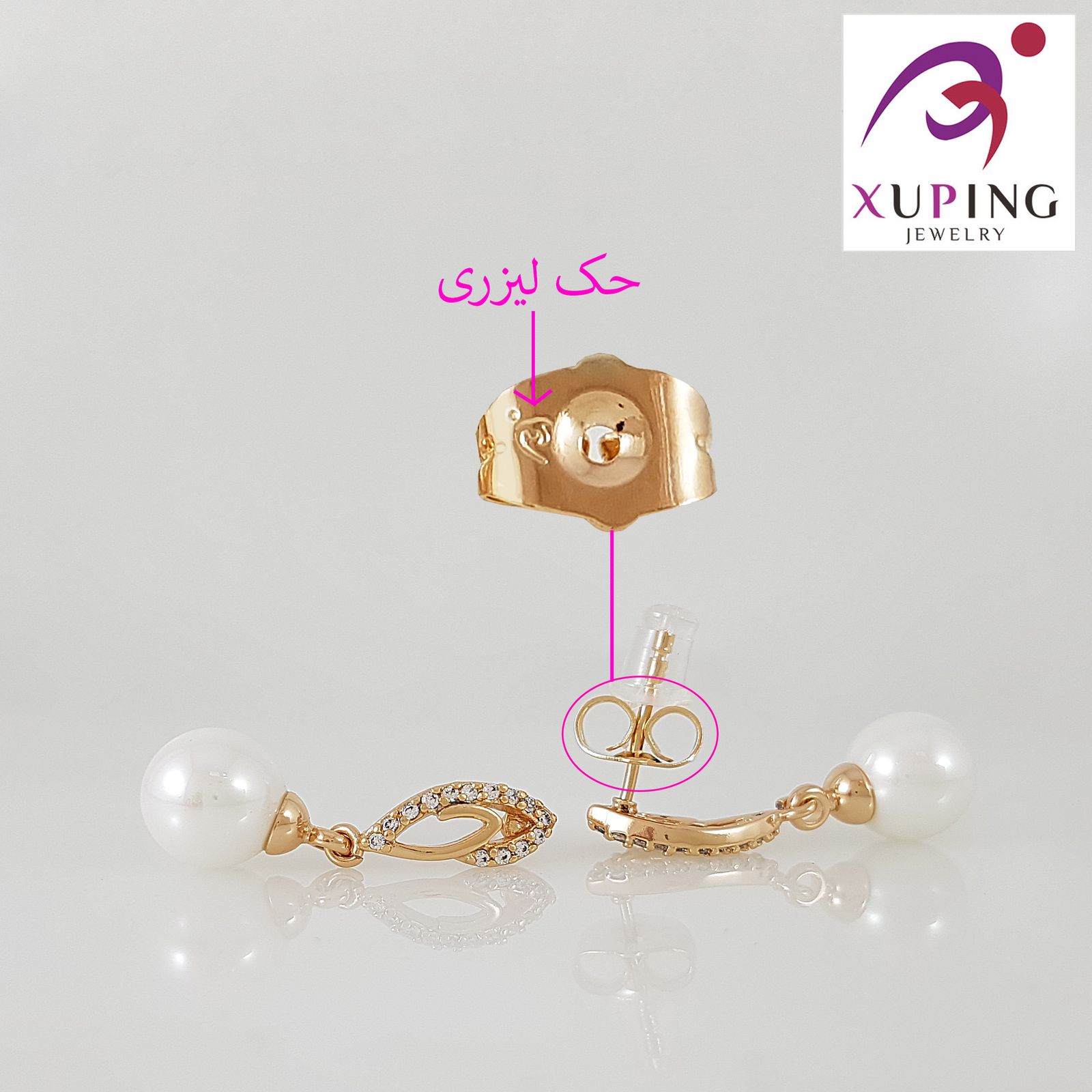 گوشواره زنانه ژوپینگ مدل 1379 -  - 4