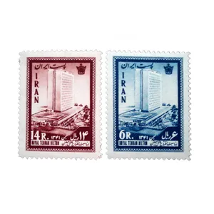 تمبر یادگاری مدل افتتاح هتل هیلتون کد IR2672 مجموعه 2 عددی