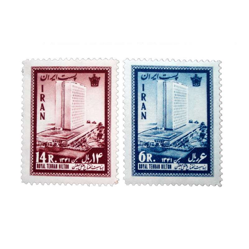 تمبر یادگاری مدل افتتاح هتل هیلتون کد IR2672 مجموعه 2 عددی