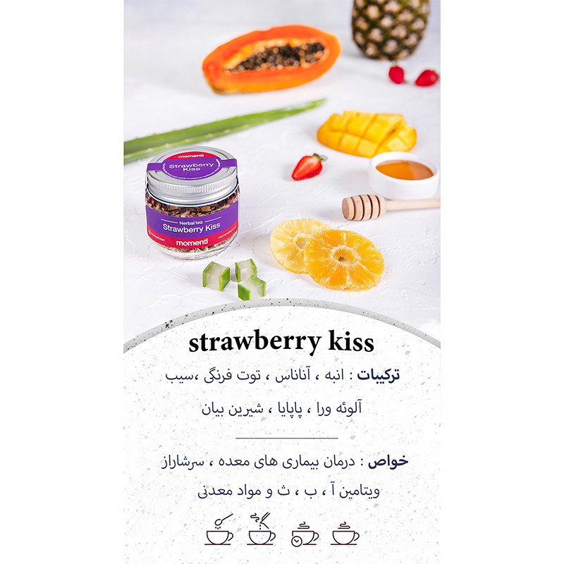 دمنوش مومنتی - 50 گرم بسته 6 عددی