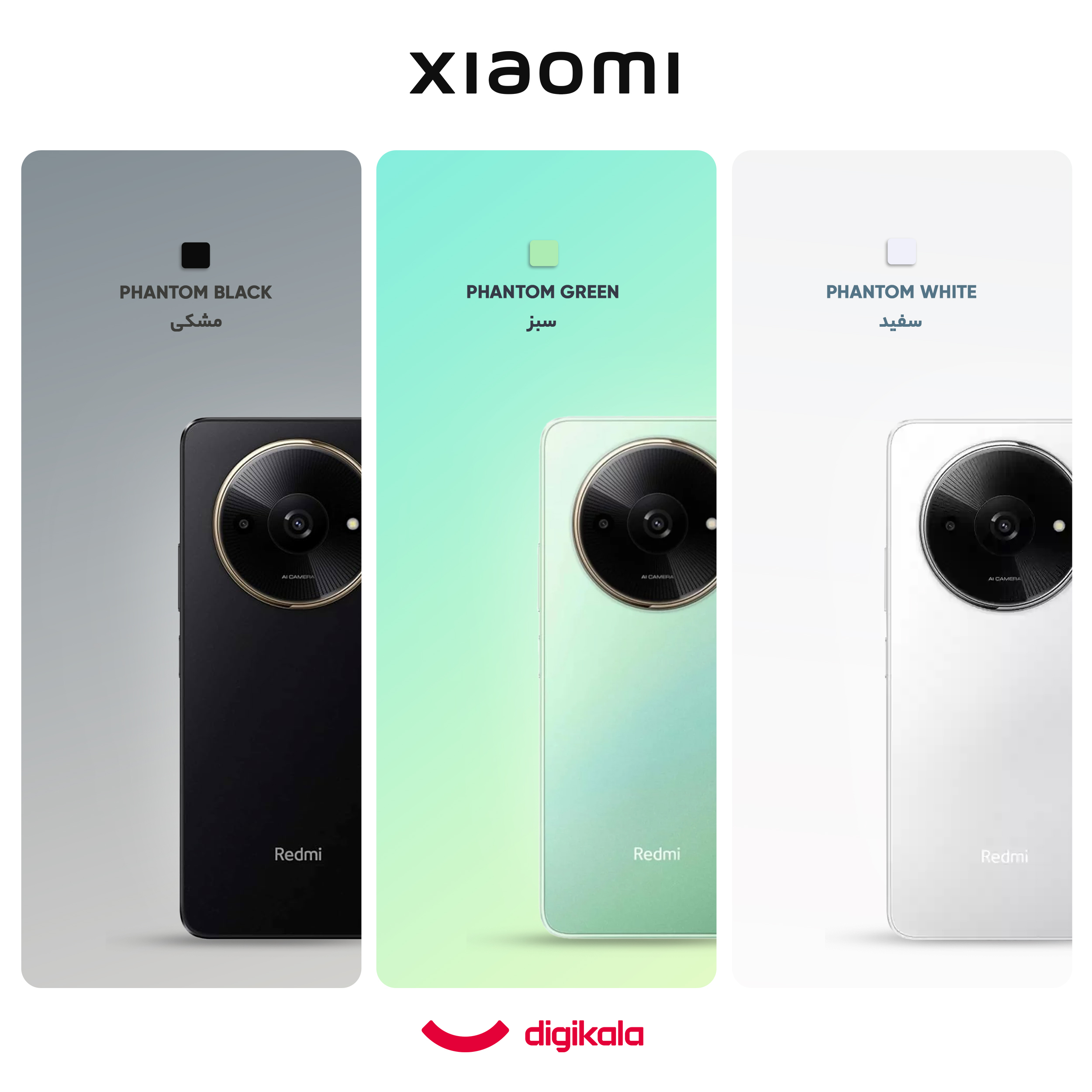 گوشی موبایل شیائومی مدل Redmi A3x دو سیم کارت ظرفیت 64 گیگابایت و رم 3 گیگابایت