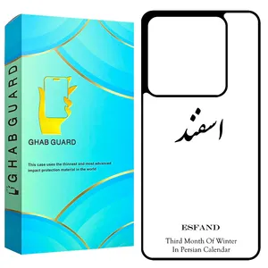 Ghab Guard GCHPX6 Cover For Xiaomi Redmi Note 13 Pro 5G / Poco X6 5G
