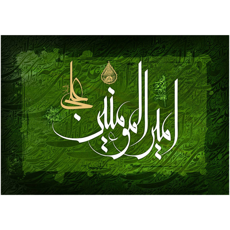 پرچم مدل عیدغدیر کد273.70100