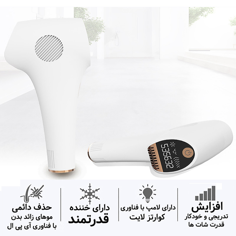 لیزر موهای زائد پاریس استایل مدل Quartz2 Poro