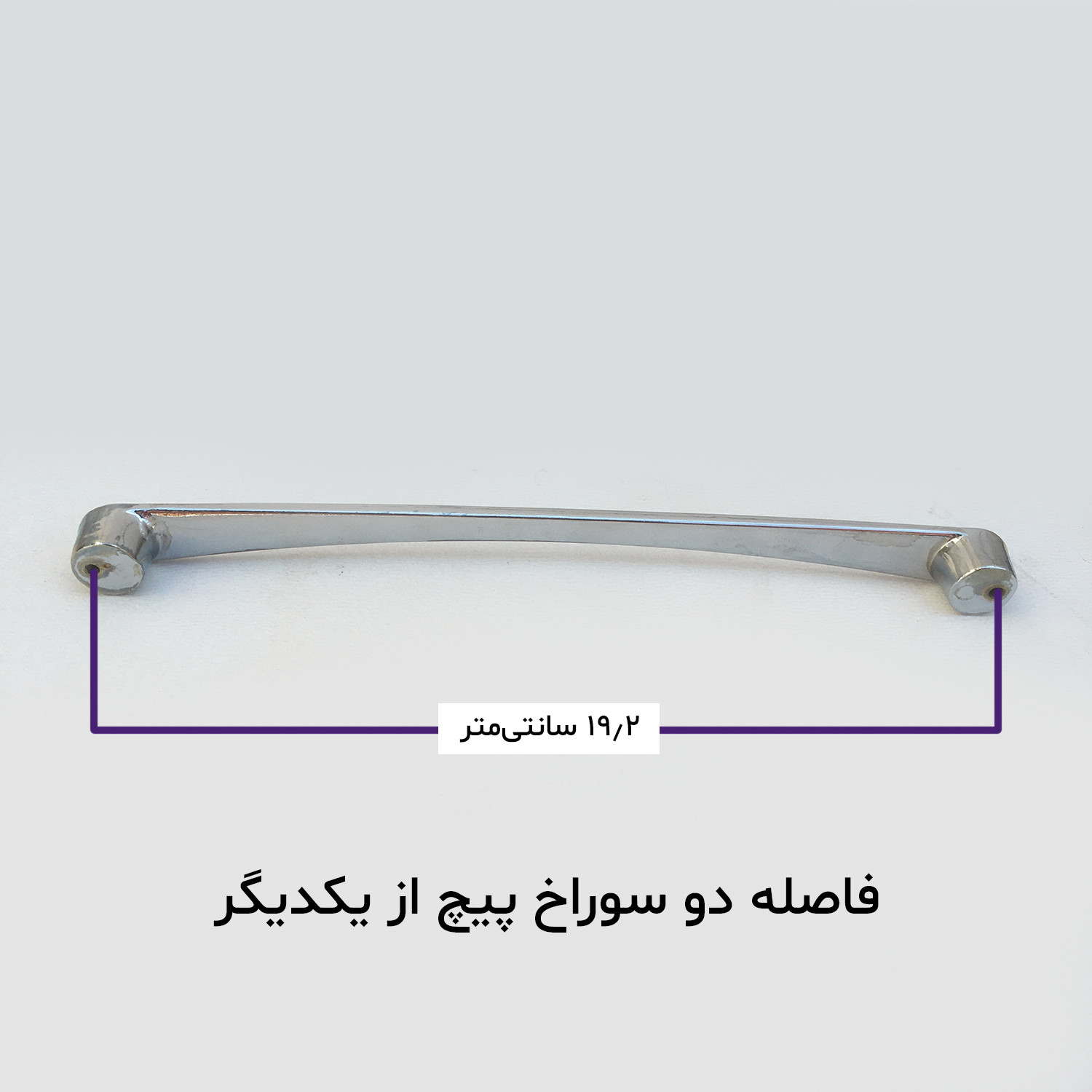 دستگیره کابینت مدل 17192