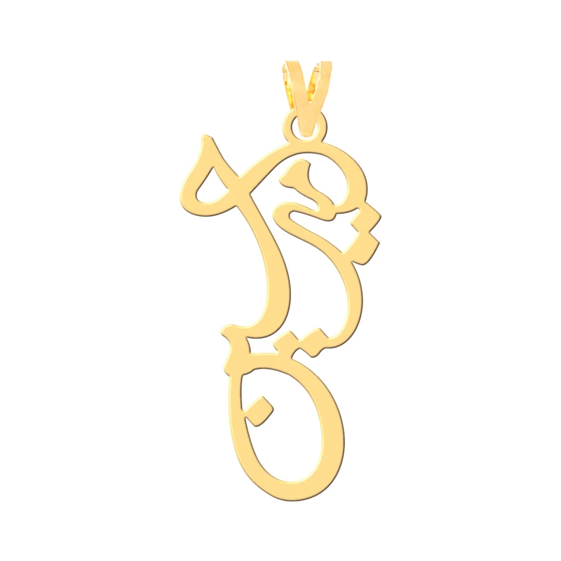 آویز گردنبند طلا 18 عیار زنانه کرابو طرح امیرحسین مدل Kr3901