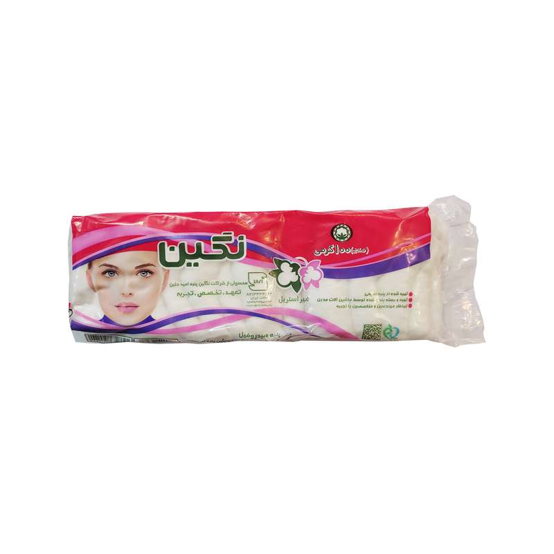 پنبه بهداشتی نگین مدل 001 وزن 100 گرم