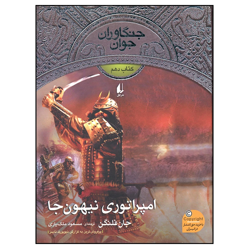 عکس شماره 2