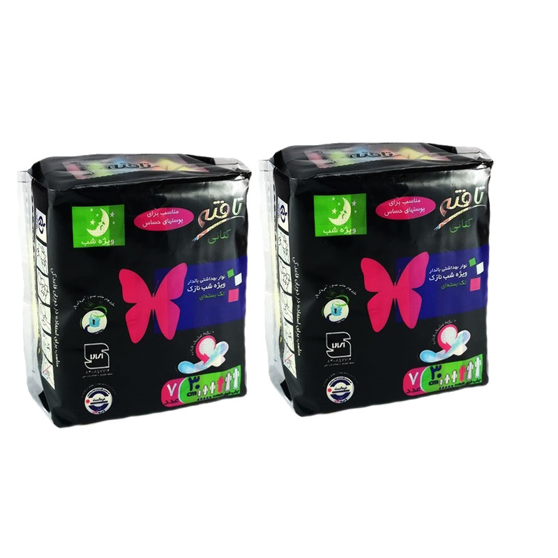 نوار بهداشتی تافته مدل Sin-1 مجموعه 2 عددی