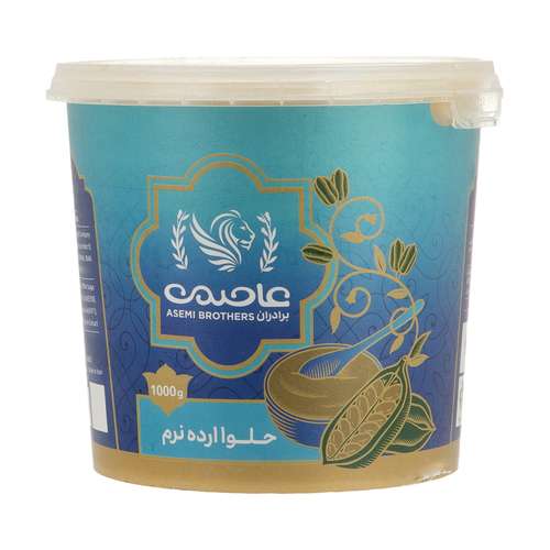 حلوا ارده نرم برادران عاصمی - 1کیلوگرم