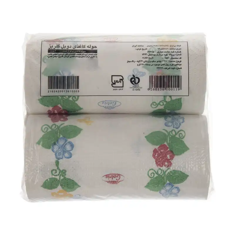 دستمال حوله ای گلریز مدل سفید گلدار S2 بسته 2 عددی